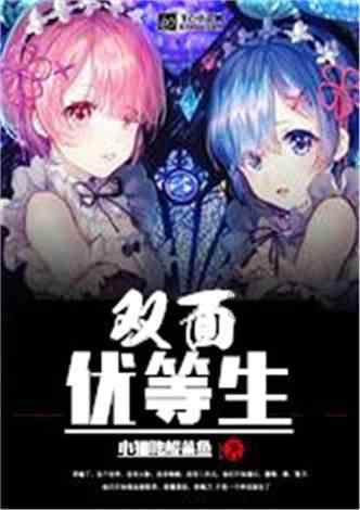 嘉日单词