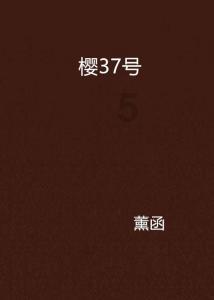 已工作有三年社保，住处没能办证，现在小孩升初中怎办