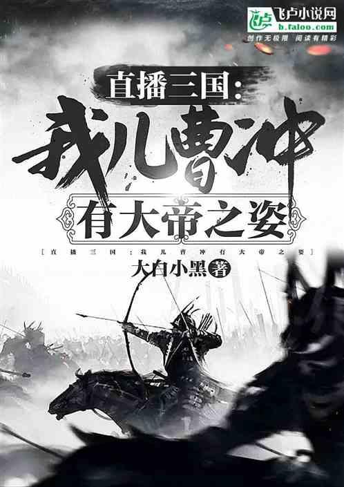 有哪些适合年轻人的低价新中式风格衣服可以推荐？游戏画面