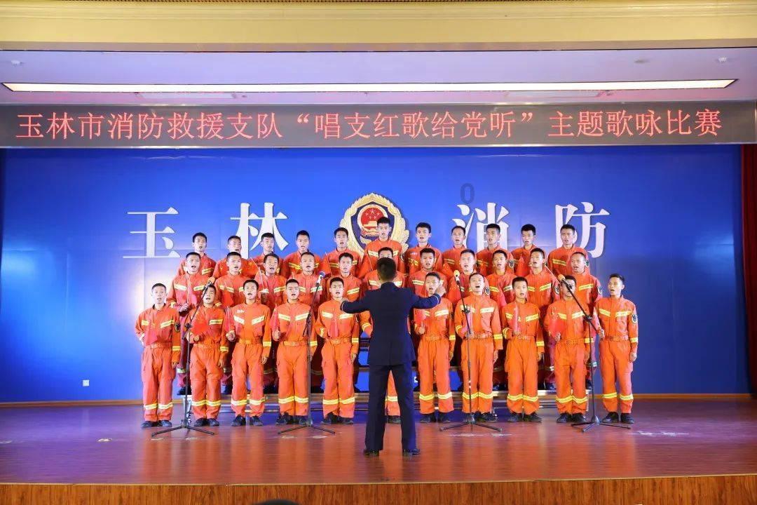 消防车填颜色